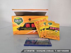 殺蟑膠餌顆粒劑